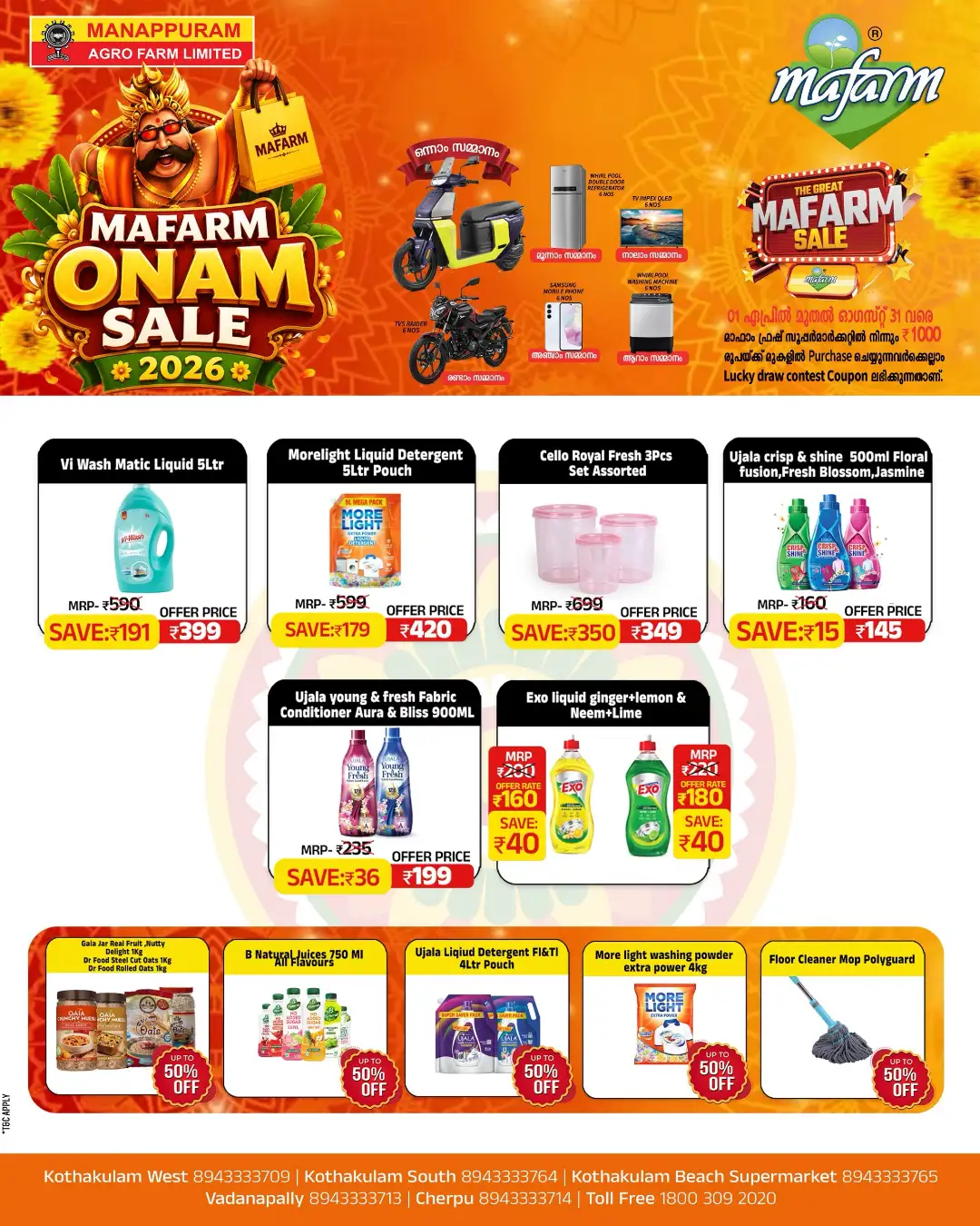 Mafarm Onam Sale | Grocery & Supermarket Offers Today page 4