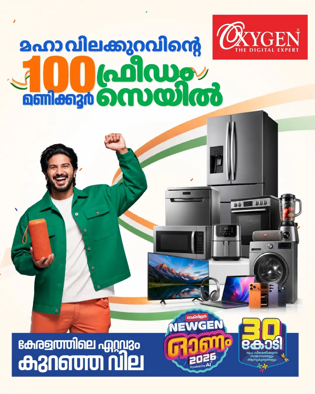 Oxygen The Digital Expert Offers | 100 Hours Freedom Sale page 1