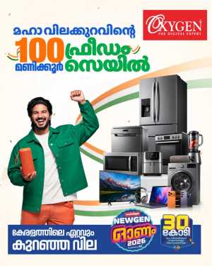 Oxygen The Digital Expert Offers | 100 Hours Freedom Sale flyer cover