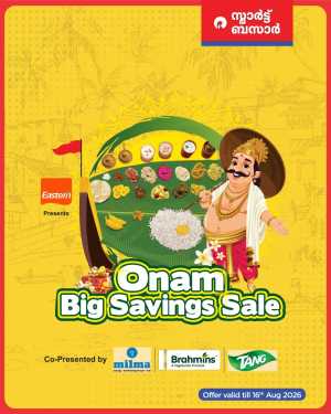 Smart Bazaar Kerala Offers | Onam Big Savings Sale flyer cover