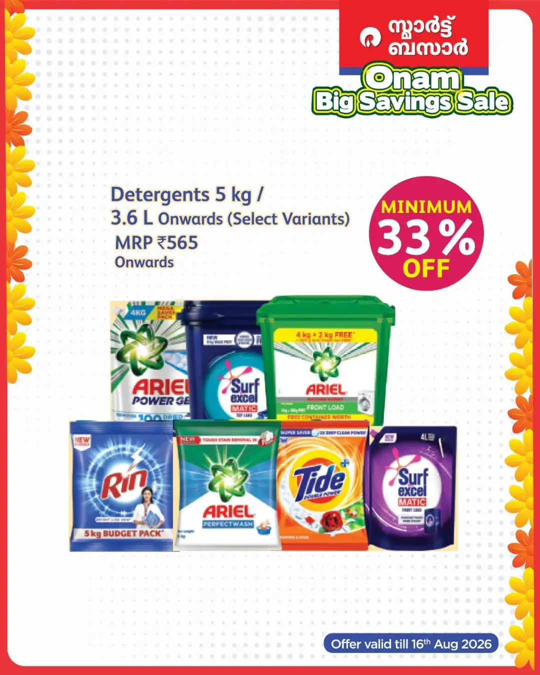 Smart Bazaar Kerala Offers | Onam Big Savings Sale page 10