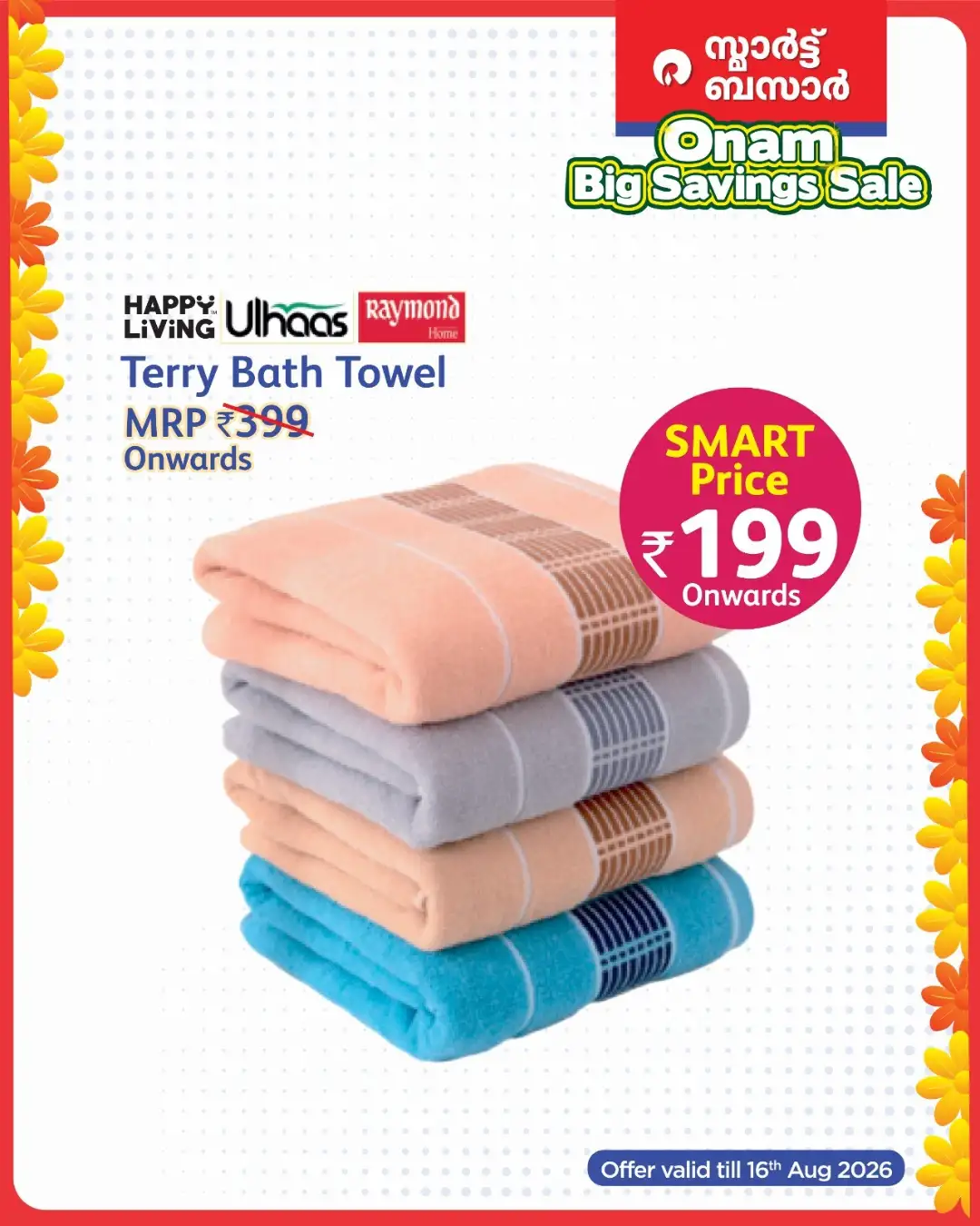 Smart Bazaar Kerala Offers | Onam Big Savings Sale page 11