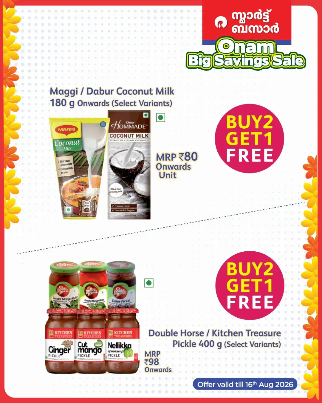 Smart Bazaar Kerala Offers | Onam Big Savings Sale page 14