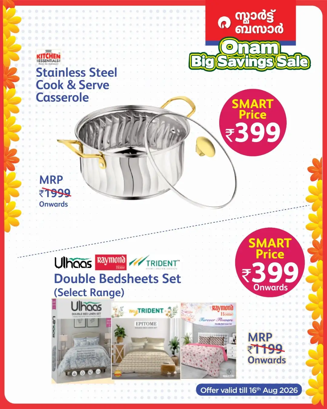Smart Bazaar Kerala Offers | Onam Big Savings Sale page 15