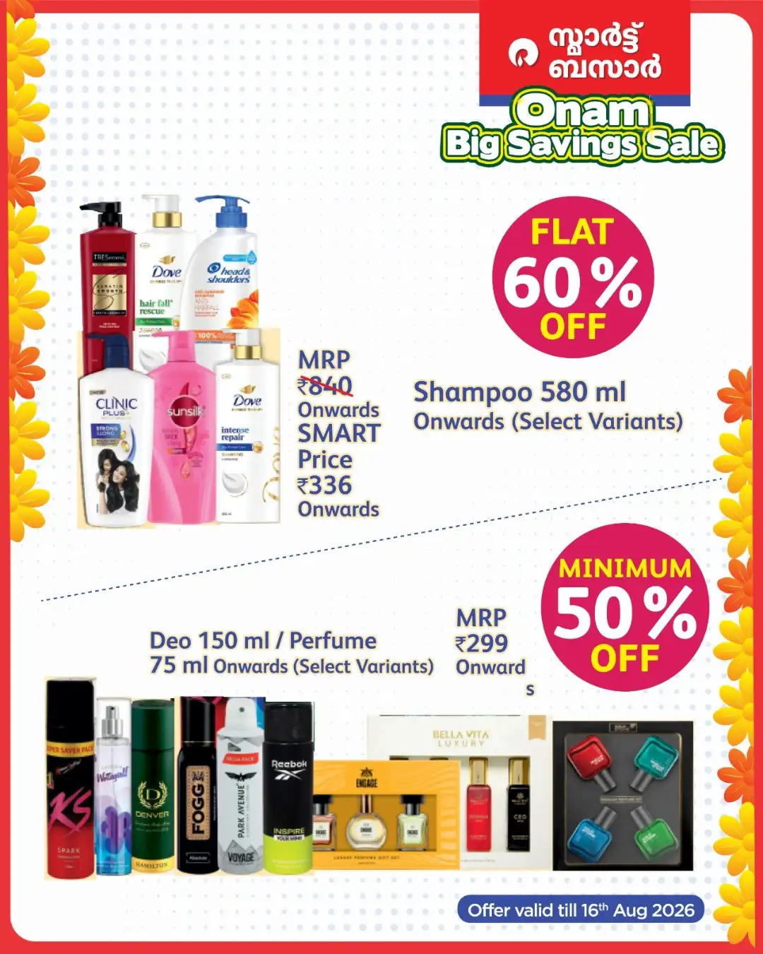 Smart Bazaar Kerala Offers | Onam Big Savings Sale page 17