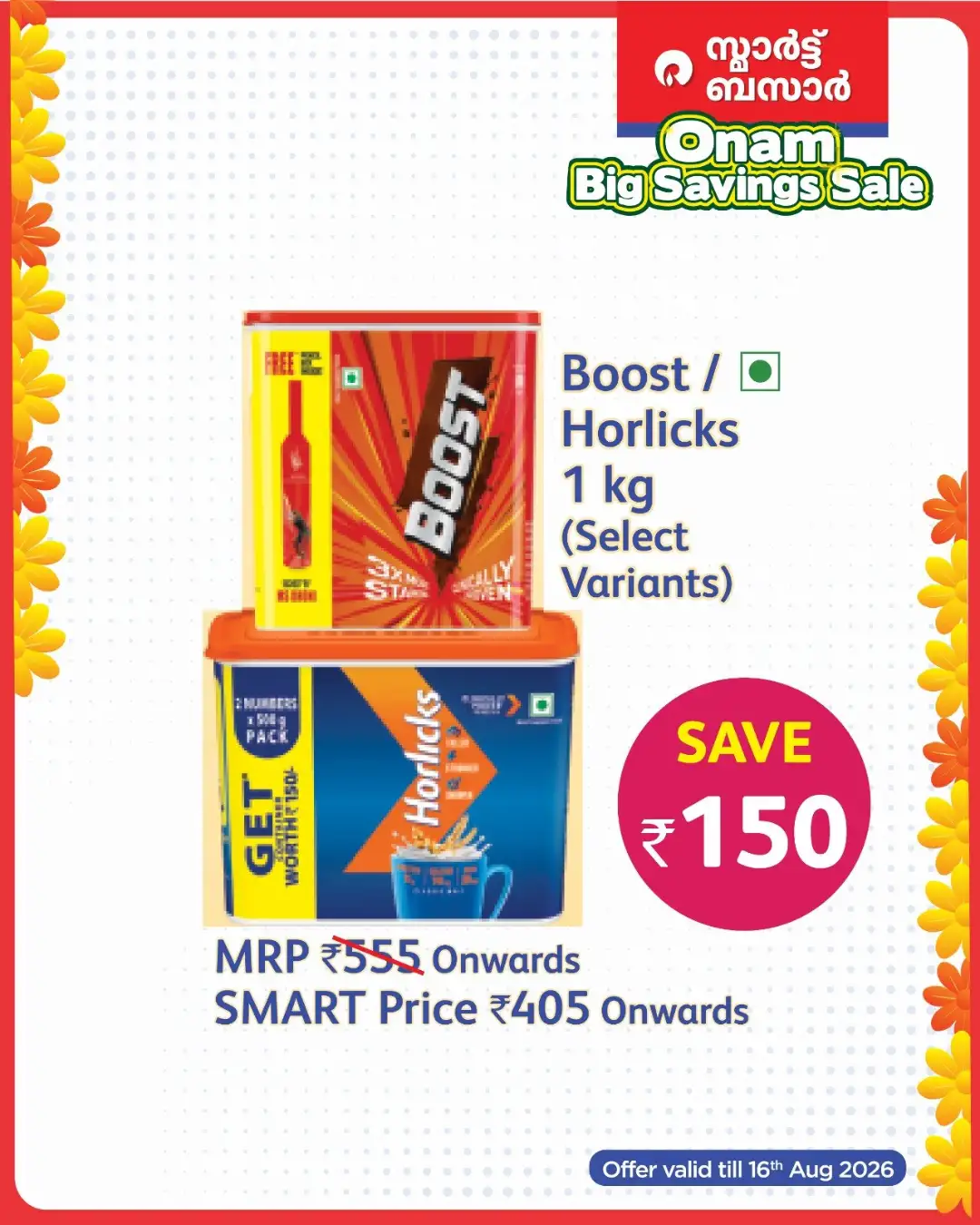 Smart Bazaar Kerala Offers | Onam Big Savings Sale page 18