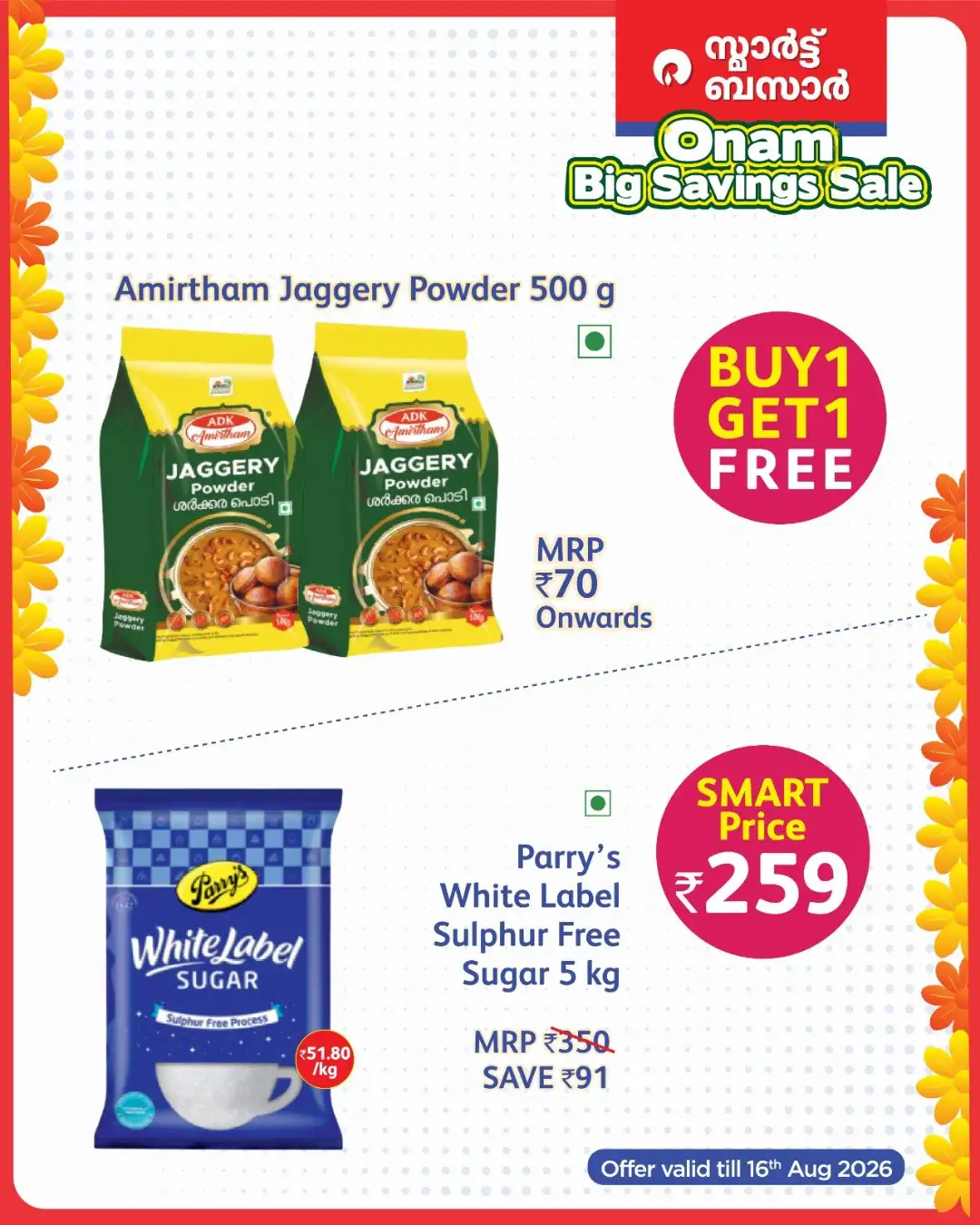 Smart Bazaar Kerala Offers | Onam Big Savings Sale page 19