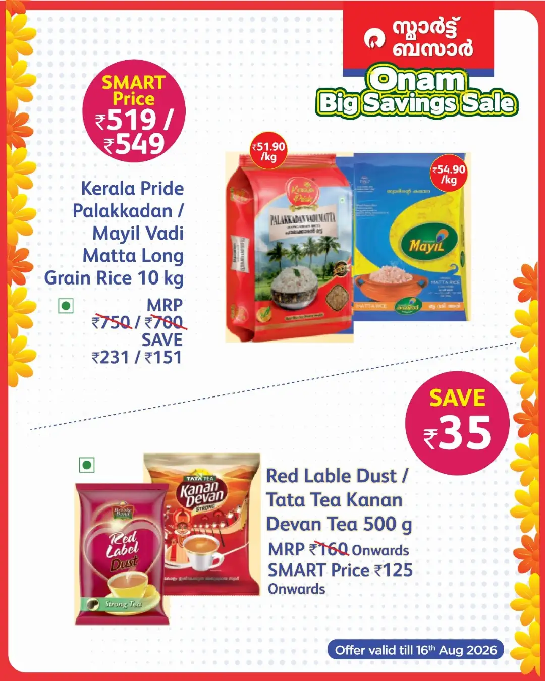 Smart Bazaar Kerala Offers | Onam Big Savings Sale page 20