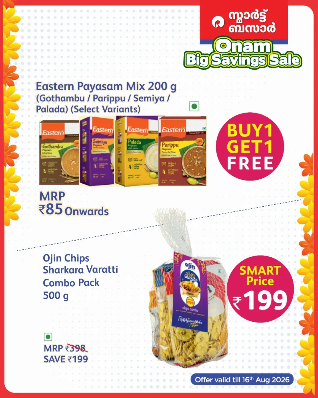 Smart Bazaar Kerala Offers | Onam Big Savings Sale page 3