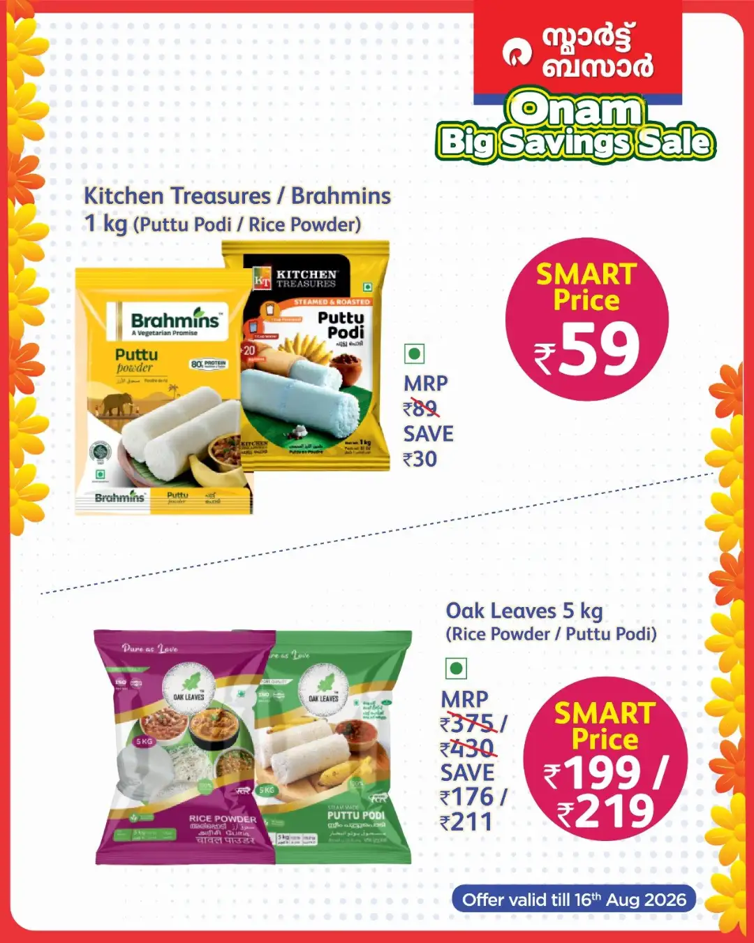 Smart Bazaar Kerala Offers | Onam Big Savings Sale page 6
