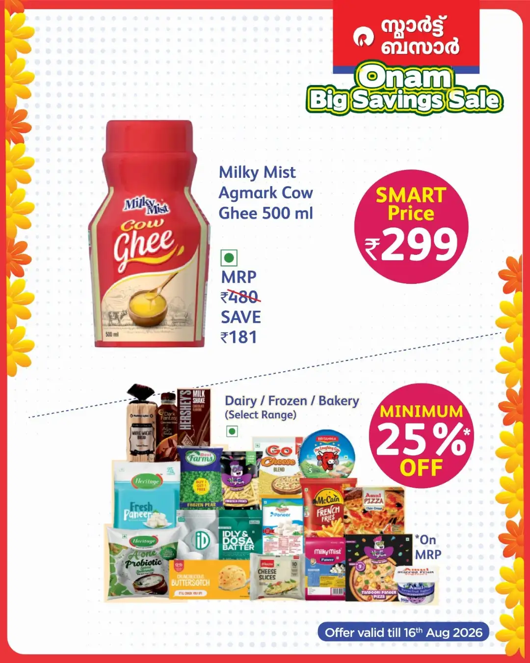 Smart Bazaar Kerala Offers | Onam Big Savings Sale page 7
