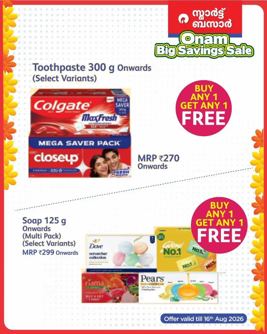 Smart Bazaar Kerala Offers | Onam Big Savings Sale page 9