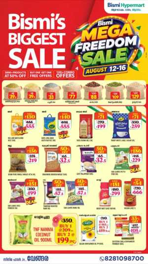 Bismi Hypermart Vengara Offers | Mega Freedom Sale flyer cover