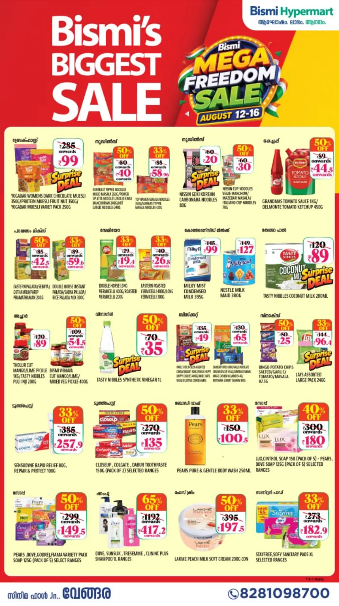 Bismi Hypermart Vengara Offers | Mega Freedom Sale page 3