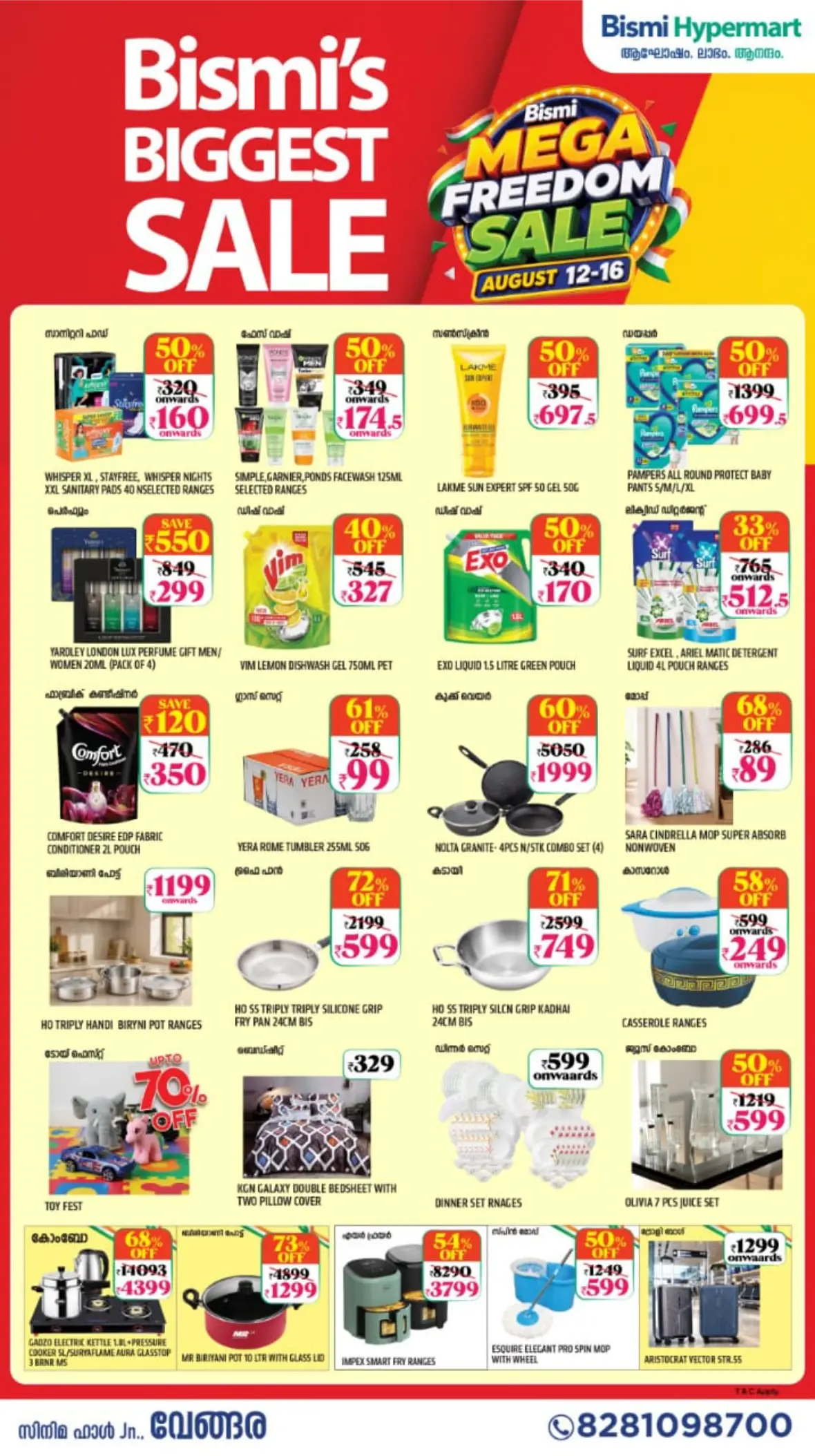 Bismi Hypermart Vengara Offers | Mega Freedom Sale page 4