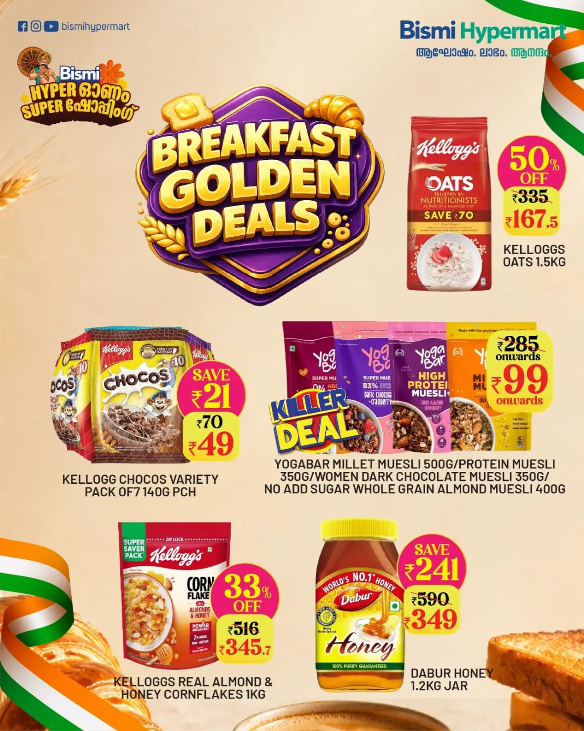 Bismi Hypermart Vengara Offers | Mega Freedom Sale page 5