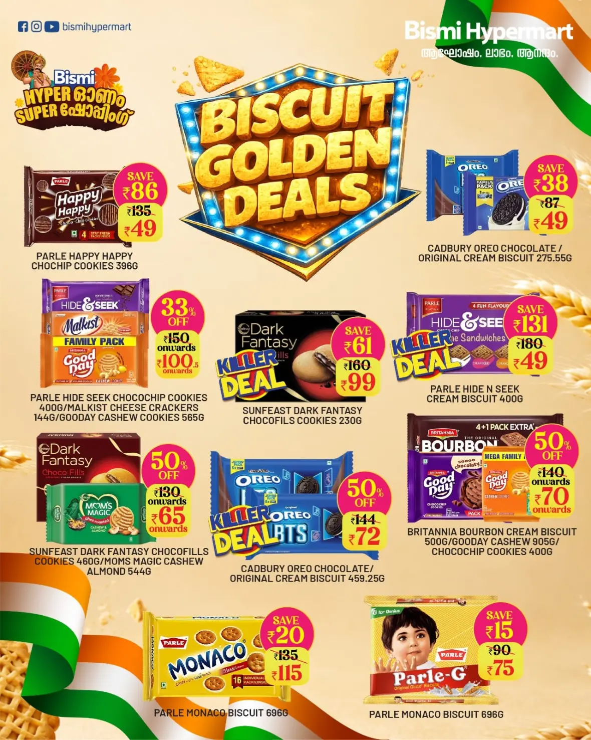 Bismi Hypermart Vengara Offers | Mega Freedom Sale page 6