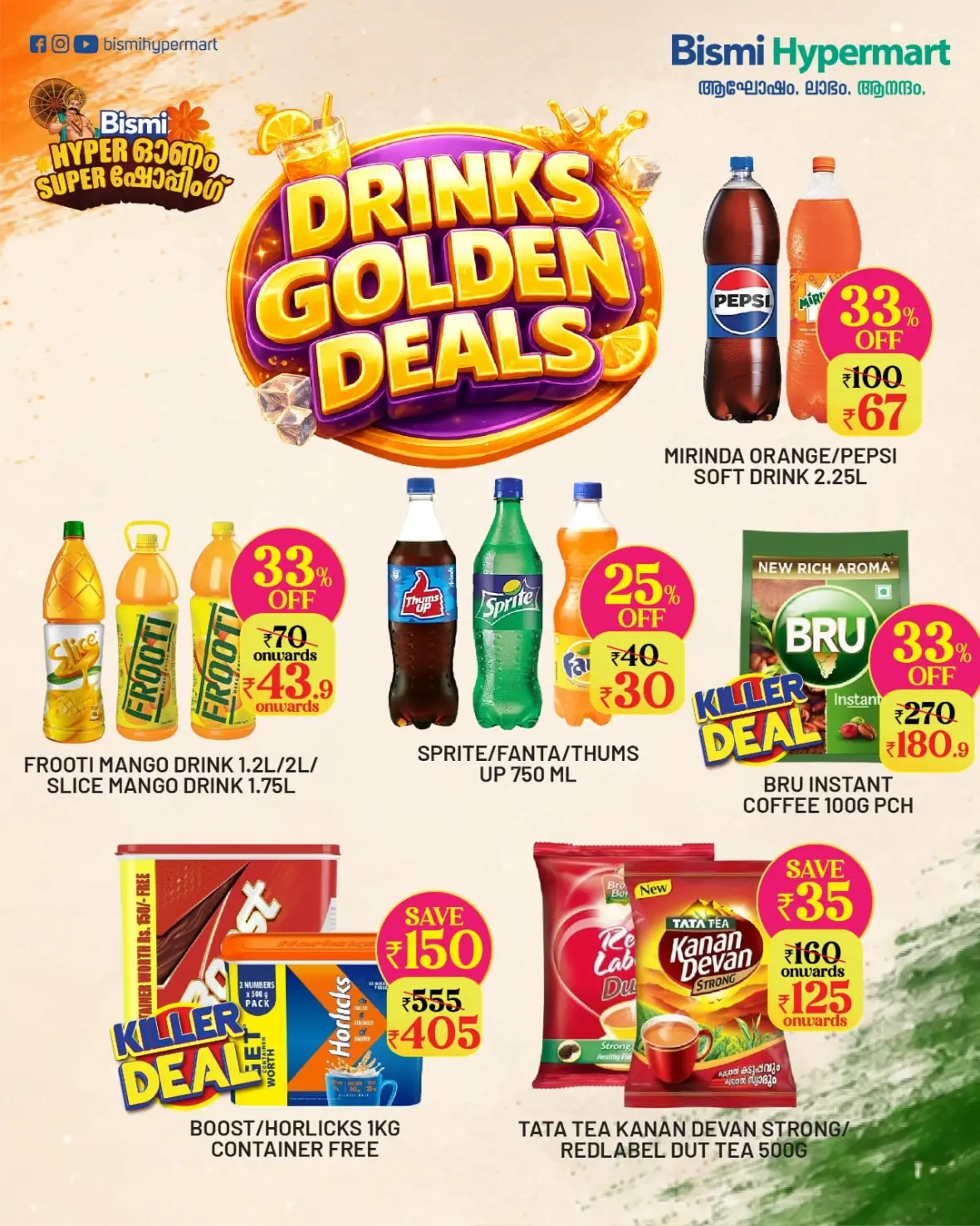 Bismi Hypermart Vengara Offers | Mega Freedom Sale page 8
