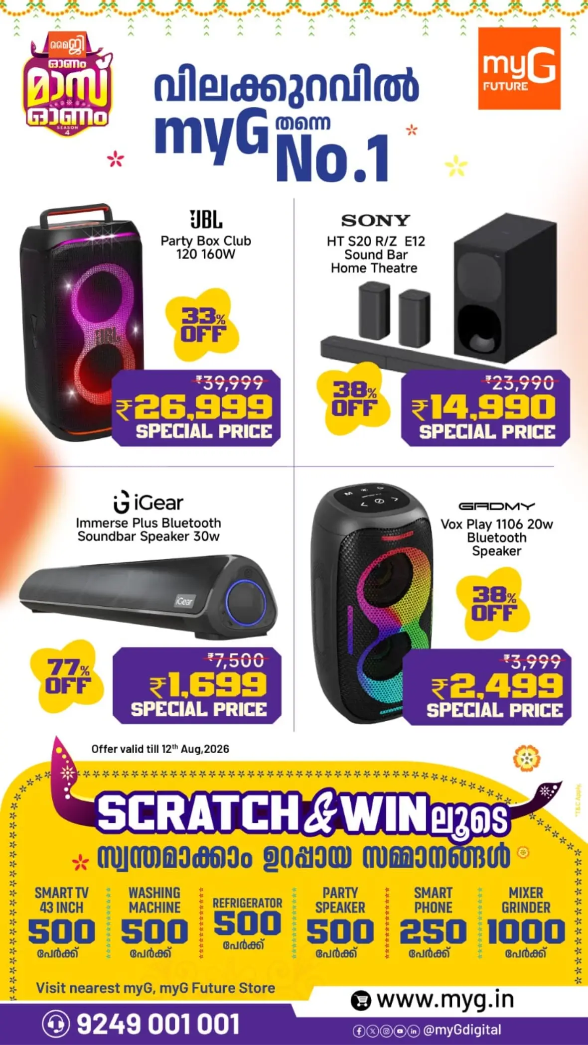 myG Future Offers Today | Electronics & Audio Deals page 1