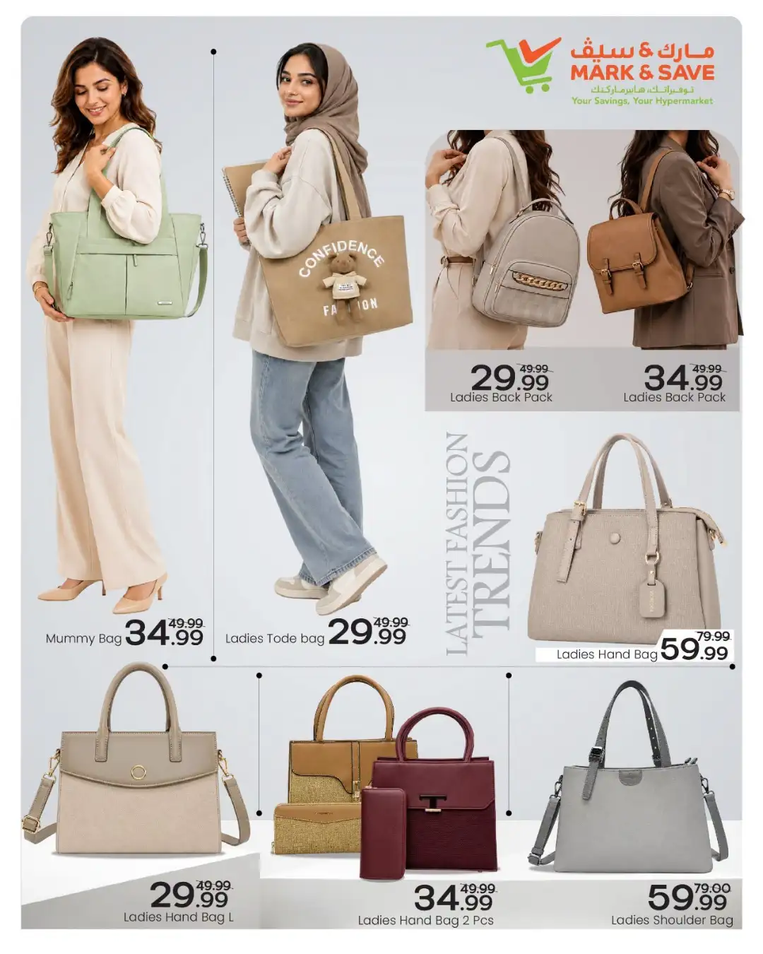 Mark & Save UAE Offers | Ladies Bag Fest & Accessories page 2