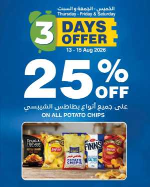 Hypermax 3 Days Offer | Latest Deals flyer cover