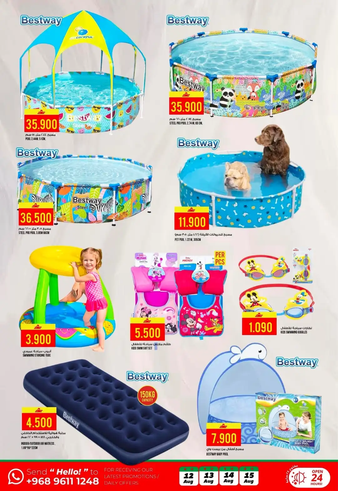 Kenz Hypermarket Al Khoud Souq Weekend Breaking Deals page 13