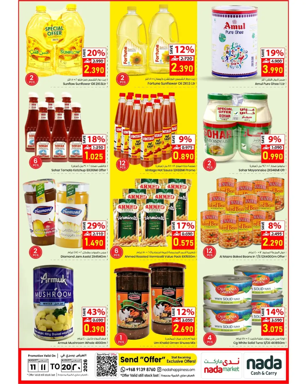 Nada Cash & Carry Thunder Deals | Latest Offers page 3