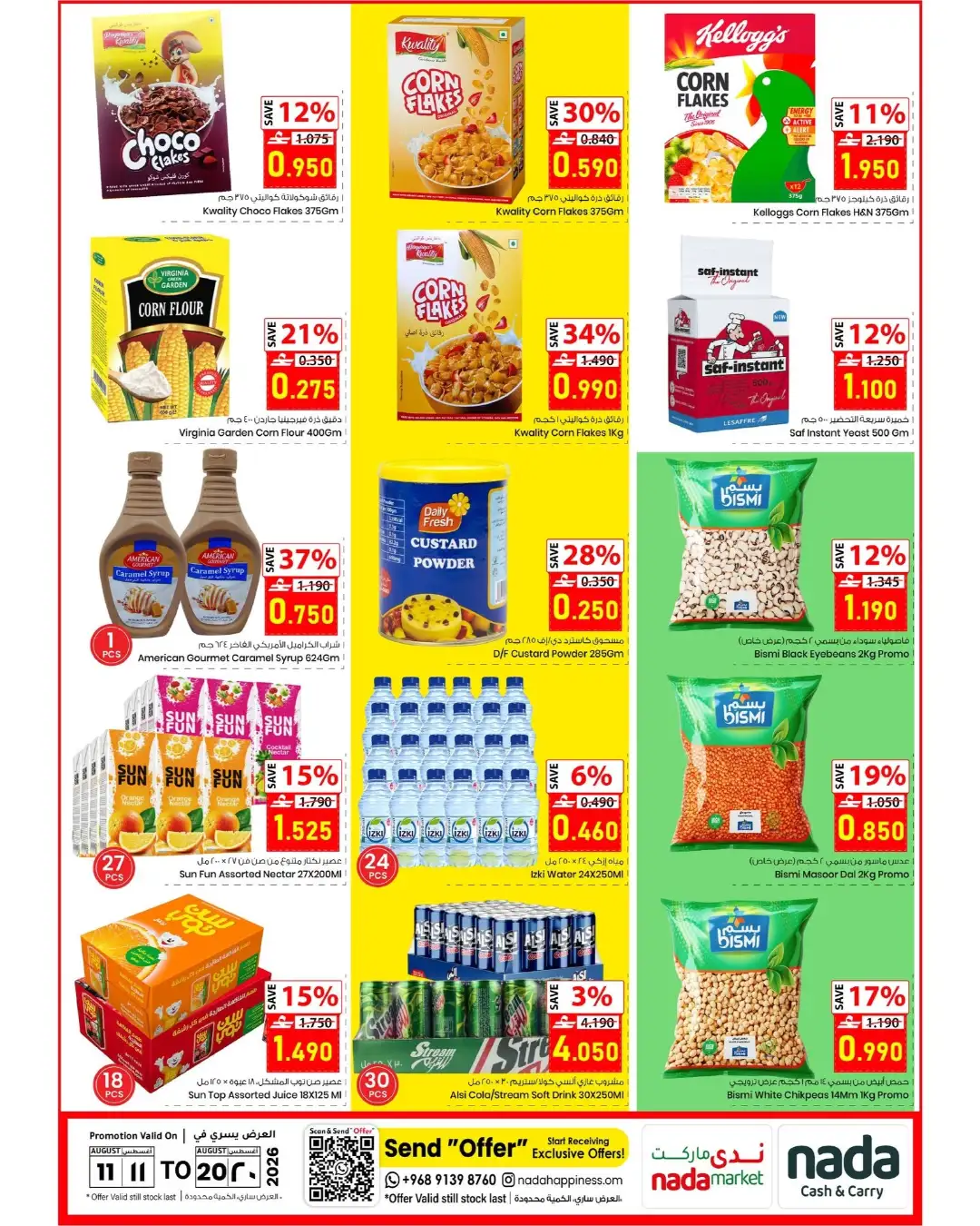 Nada Cash & Carry Thunder Deals | Latest Offers page 4