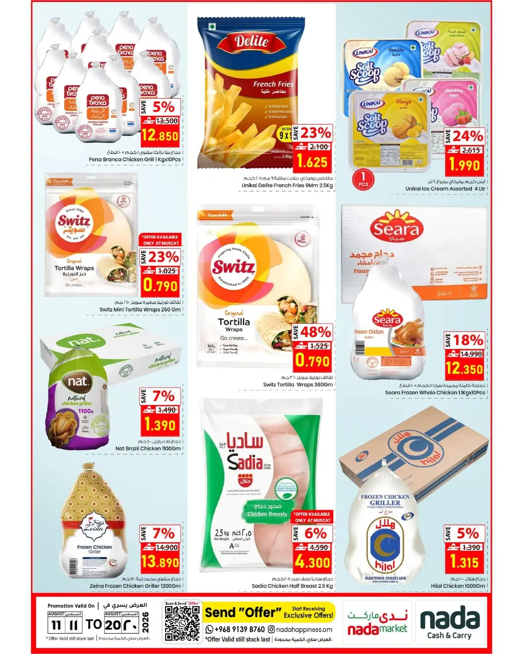 Nada Cash & Carry Thunder Deals | Latest Offers page 6