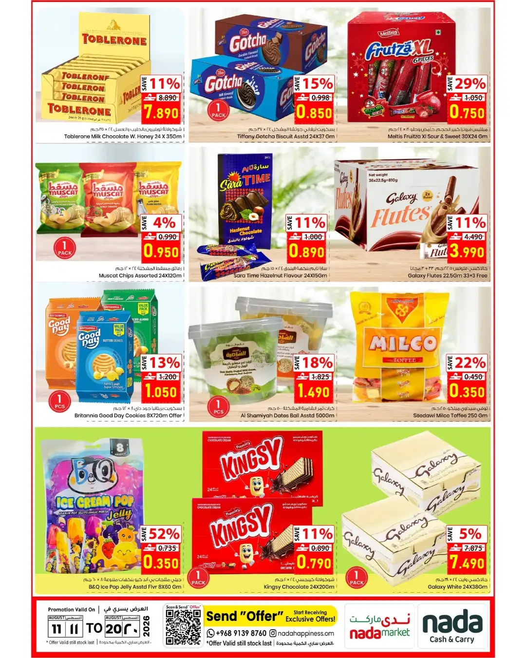 Nada Cash & Carry Thunder Deals | Latest Offers page 8