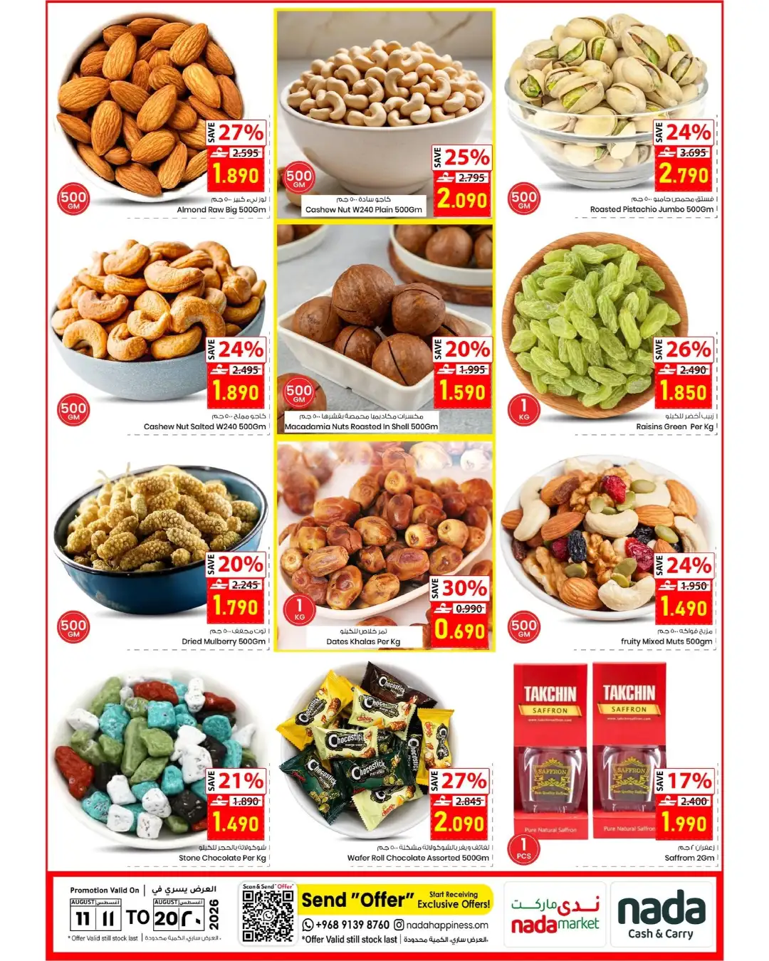 Nada Cash & Carry Thunder Deals | Latest Offers page 9