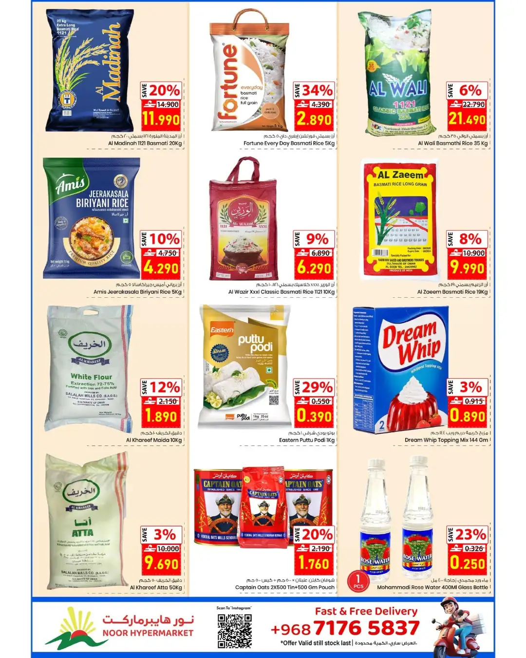Noor Hypermarket Thunder Deals | Latest Offers page 2