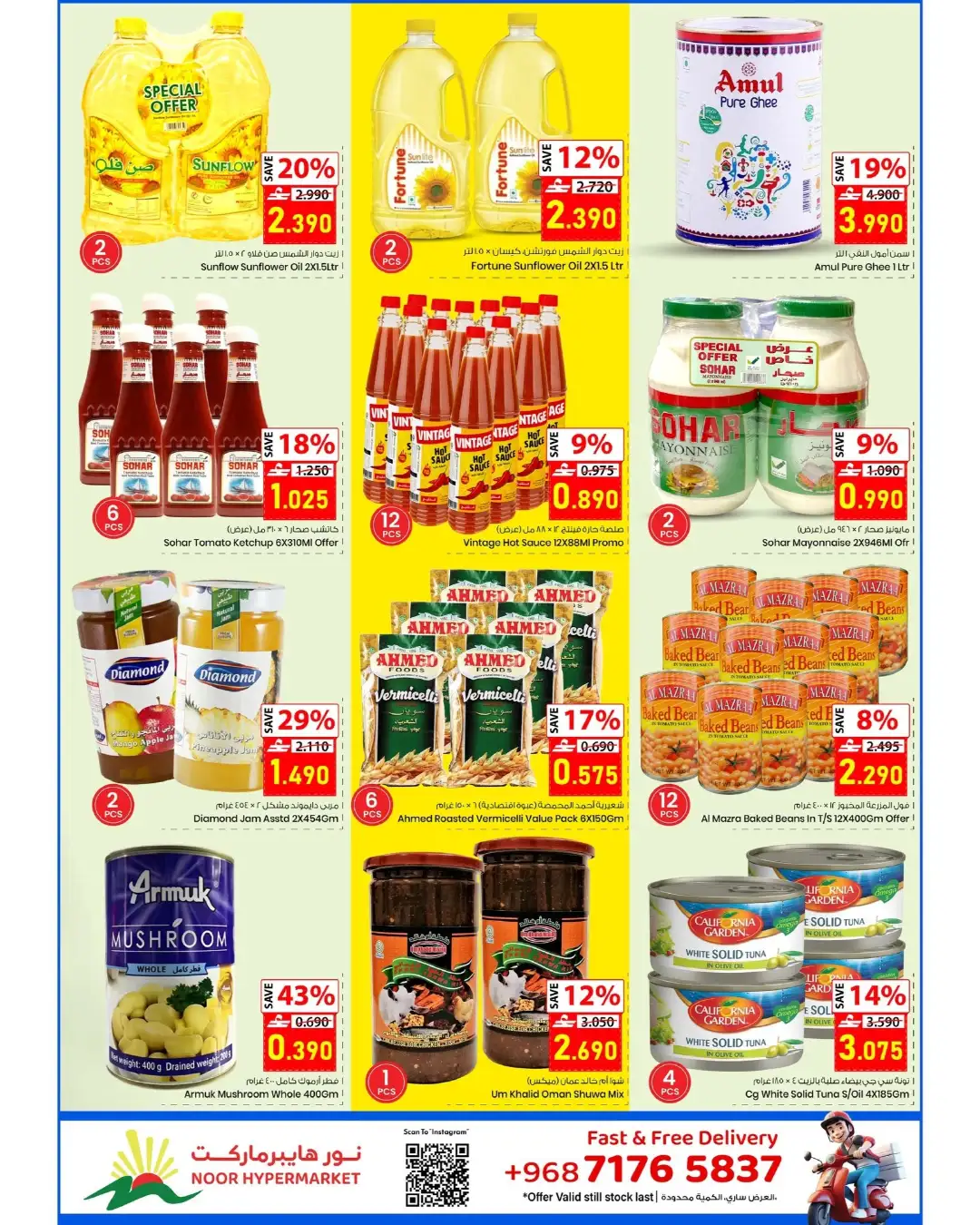 Noor Hypermarket Thunder Deals | Latest Offers page 3