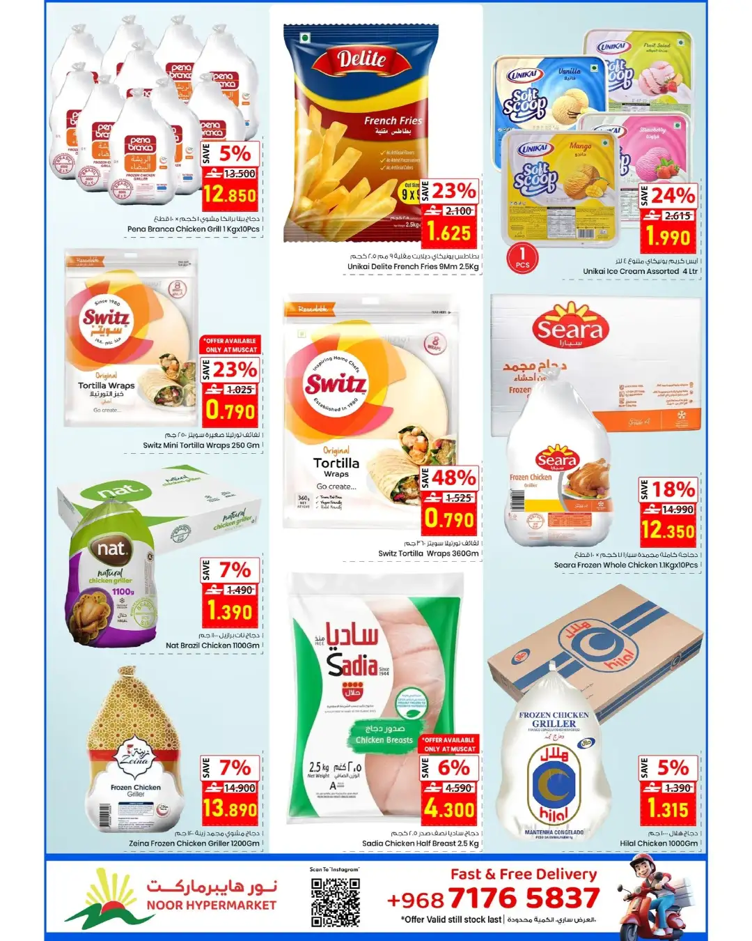 Noor Hypermarket Thunder Deals | Latest Offers page 6