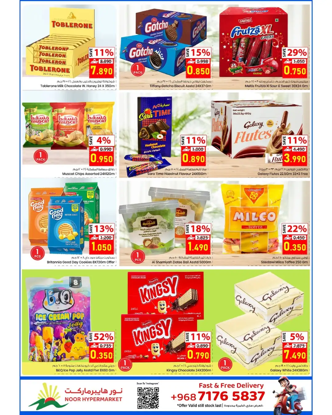 Noor Hypermarket Thunder Deals | Latest Offers page 8
