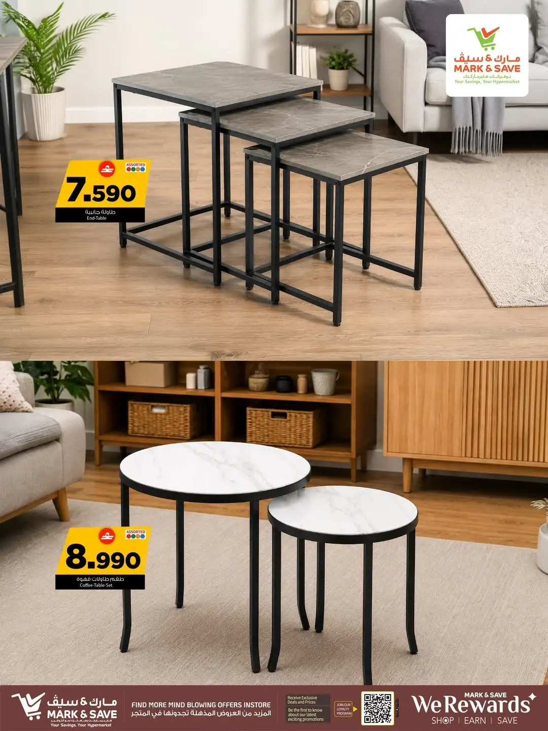 Mark & Save Furniture Fest Offers | Latest Deals page 11