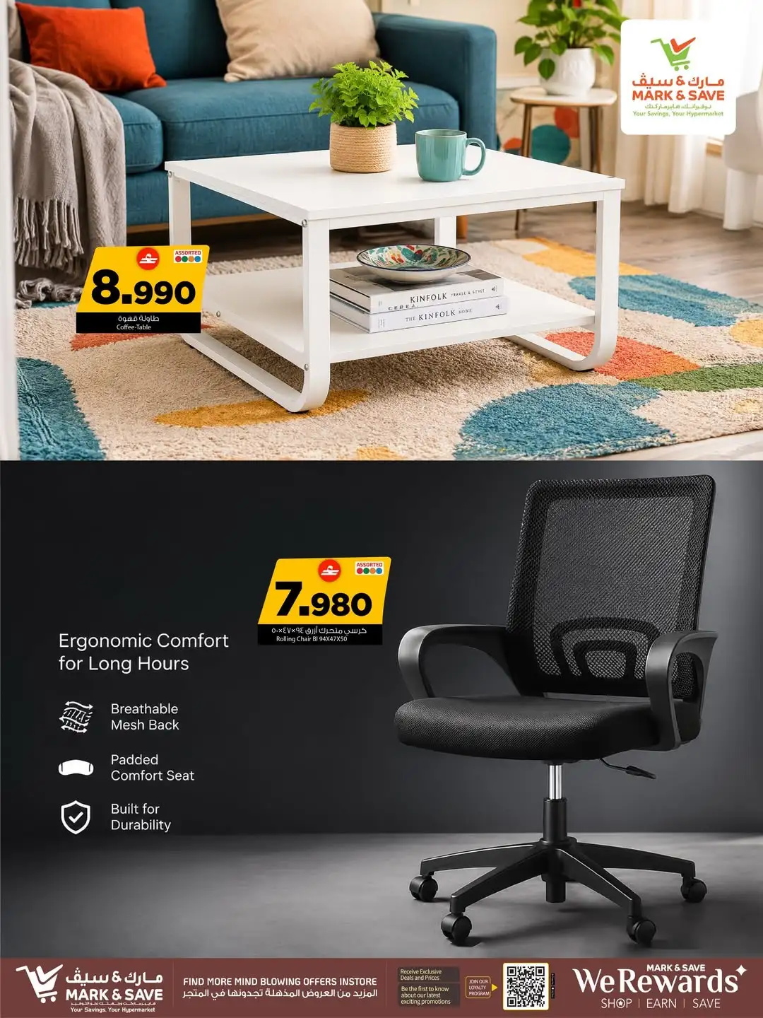 Mark & Save Furniture Fest Offers | Latest Deals page 12