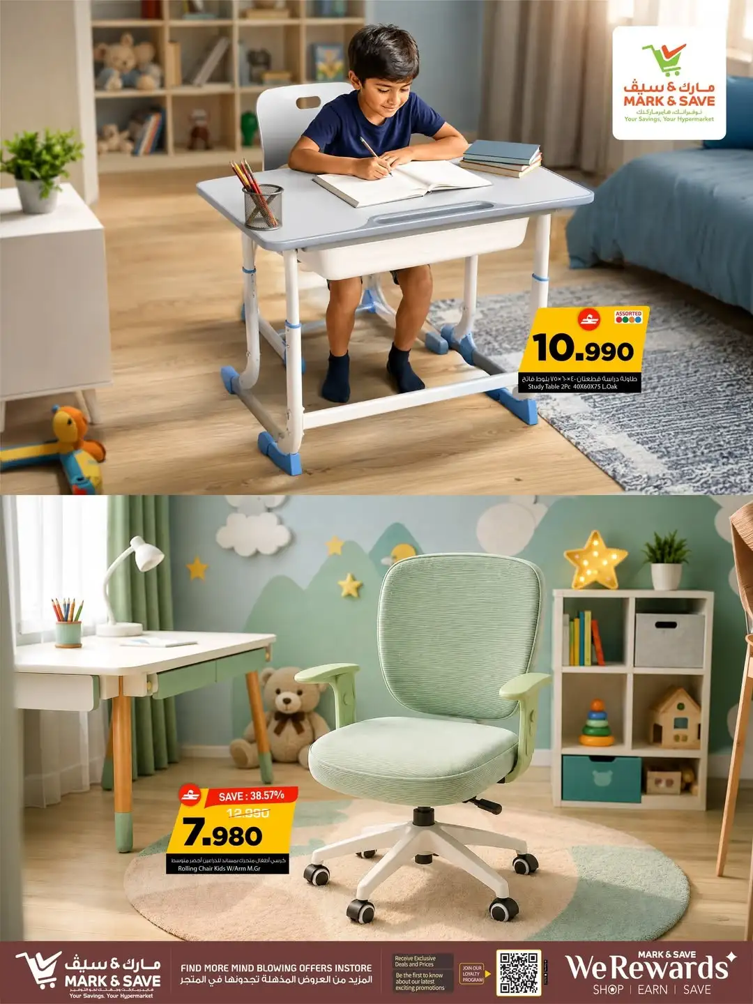 Mark & Save Furniture Fest Offers | Latest Deals page 15