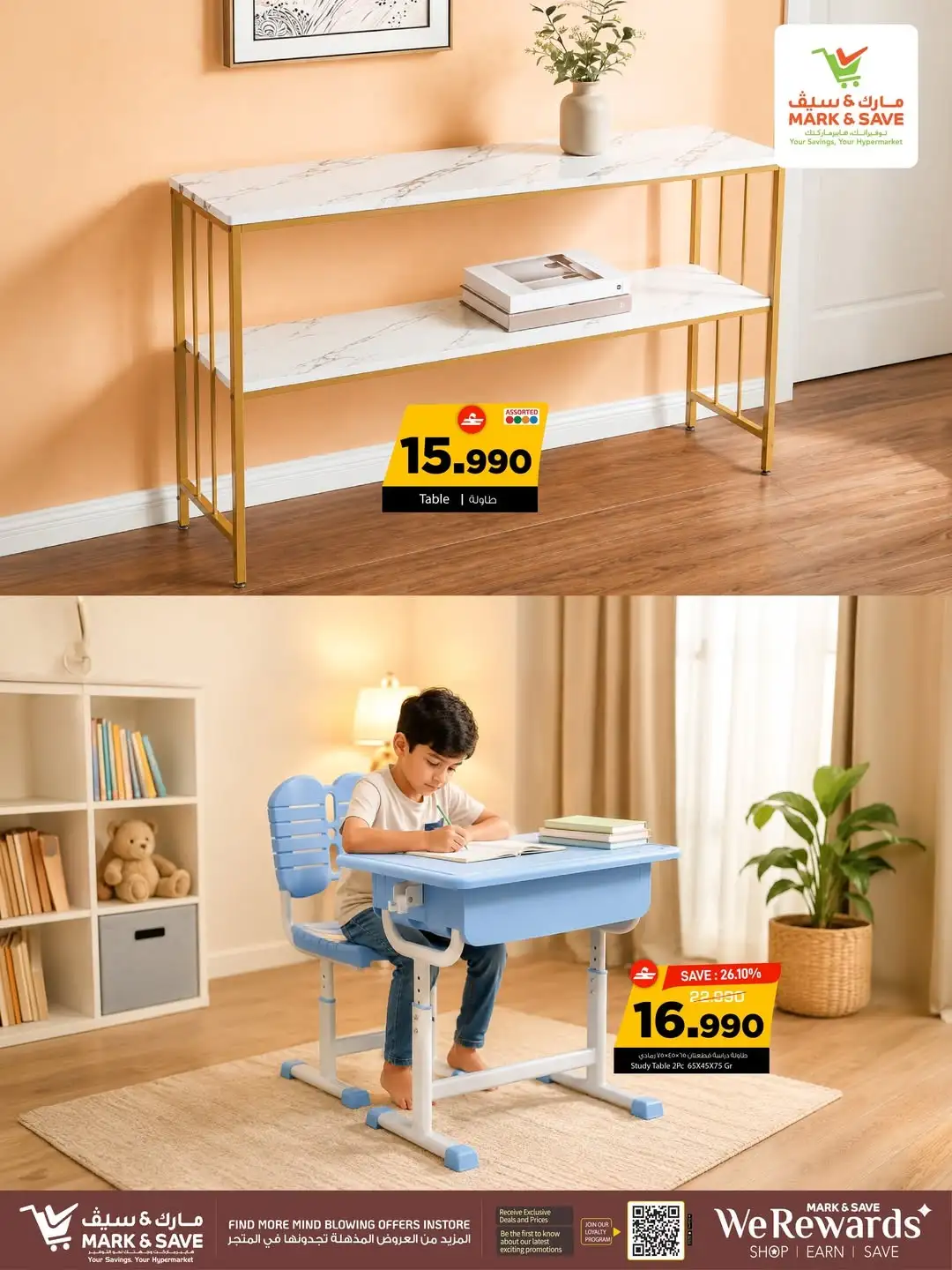 Mark & Save Furniture Fest Offers | Latest Deals page 16