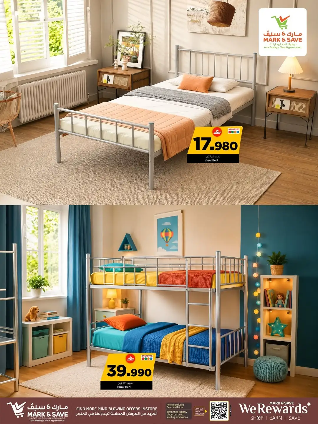 Mark & Save Furniture Fest Offers | Latest Deals page 17