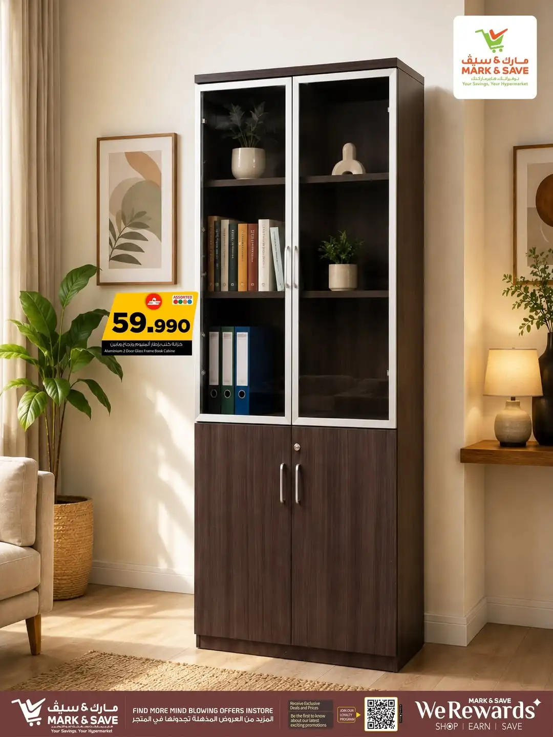 Mark & Save Furniture Fest Offers | Latest Deals page 18