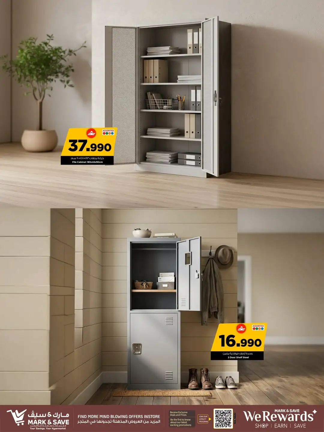 Mark & Save Furniture Fest Offers | Latest Deals page 19