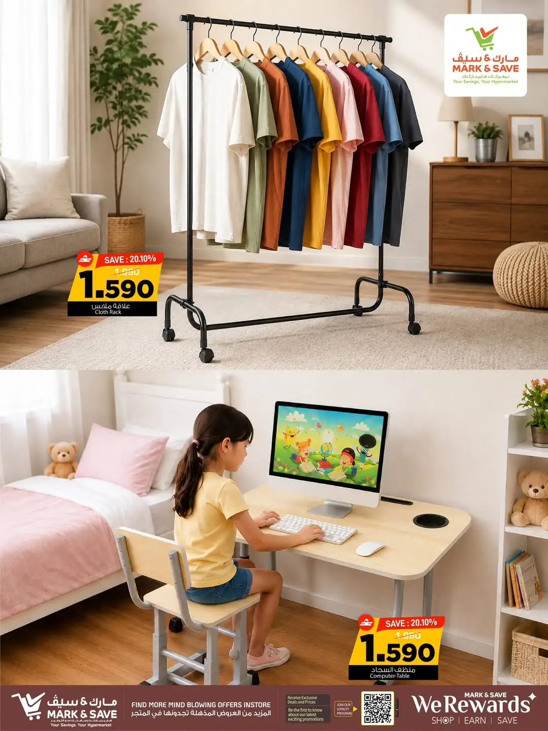 Mark & Save Furniture Fest Offers | Latest Deals page 2