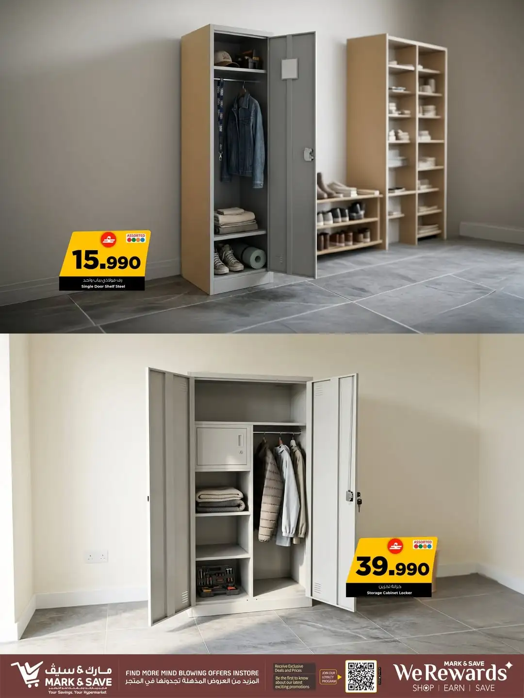 Mark & Save Furniture Fest Offers | Latest Deals page 20