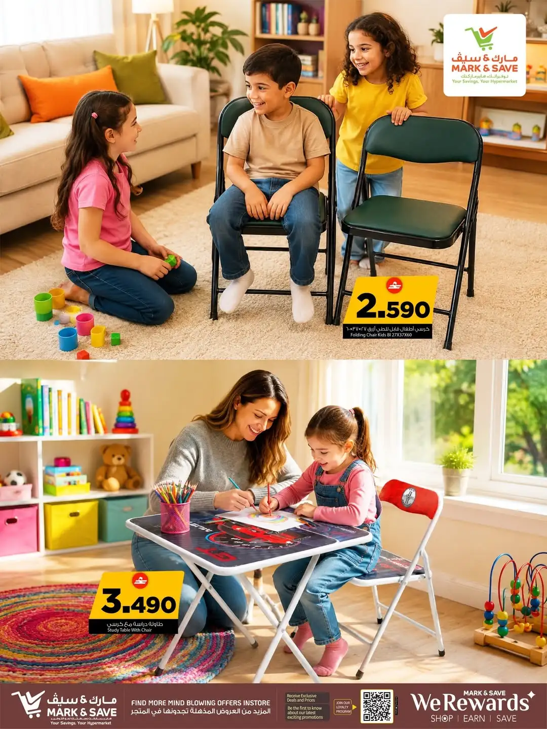 Mark & Save Furniture Fest Offers | Latest Deals page 3