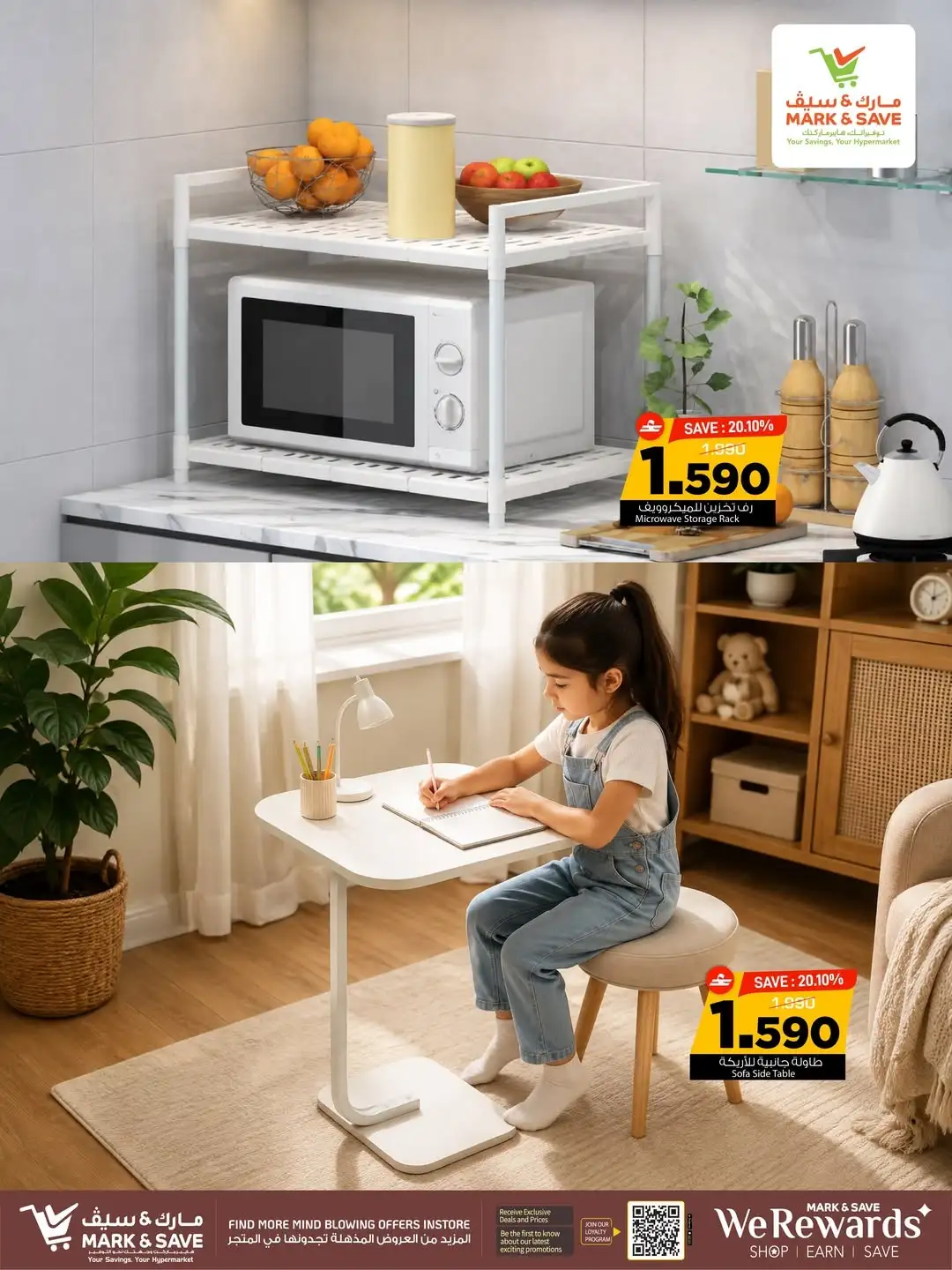 Mark & Save Furniture Fest Offers | Latest Deals page 5
