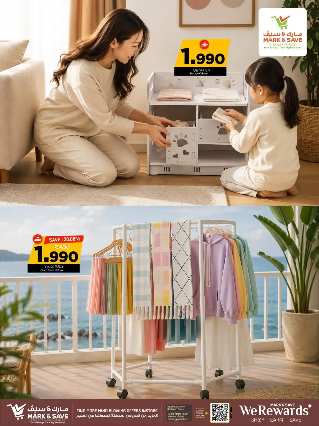 Mark & Save Furniture Fest Offers | Latest Deals page 6