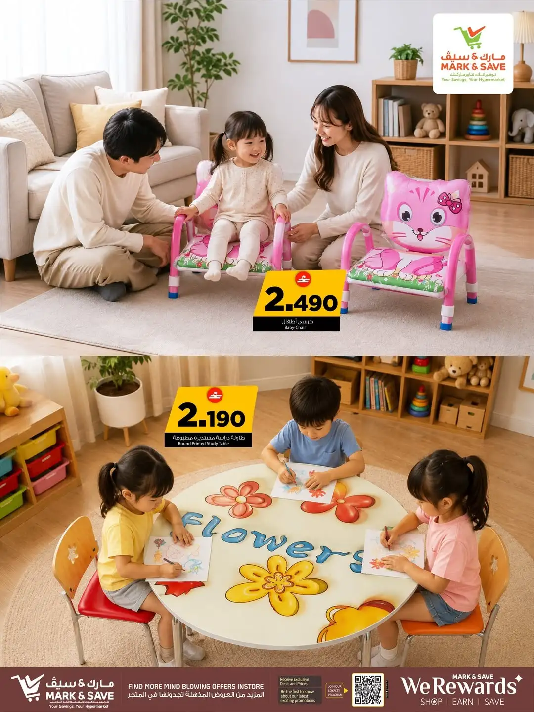 Mark & Save Furniture Fest Offers | Latest Deals page 7