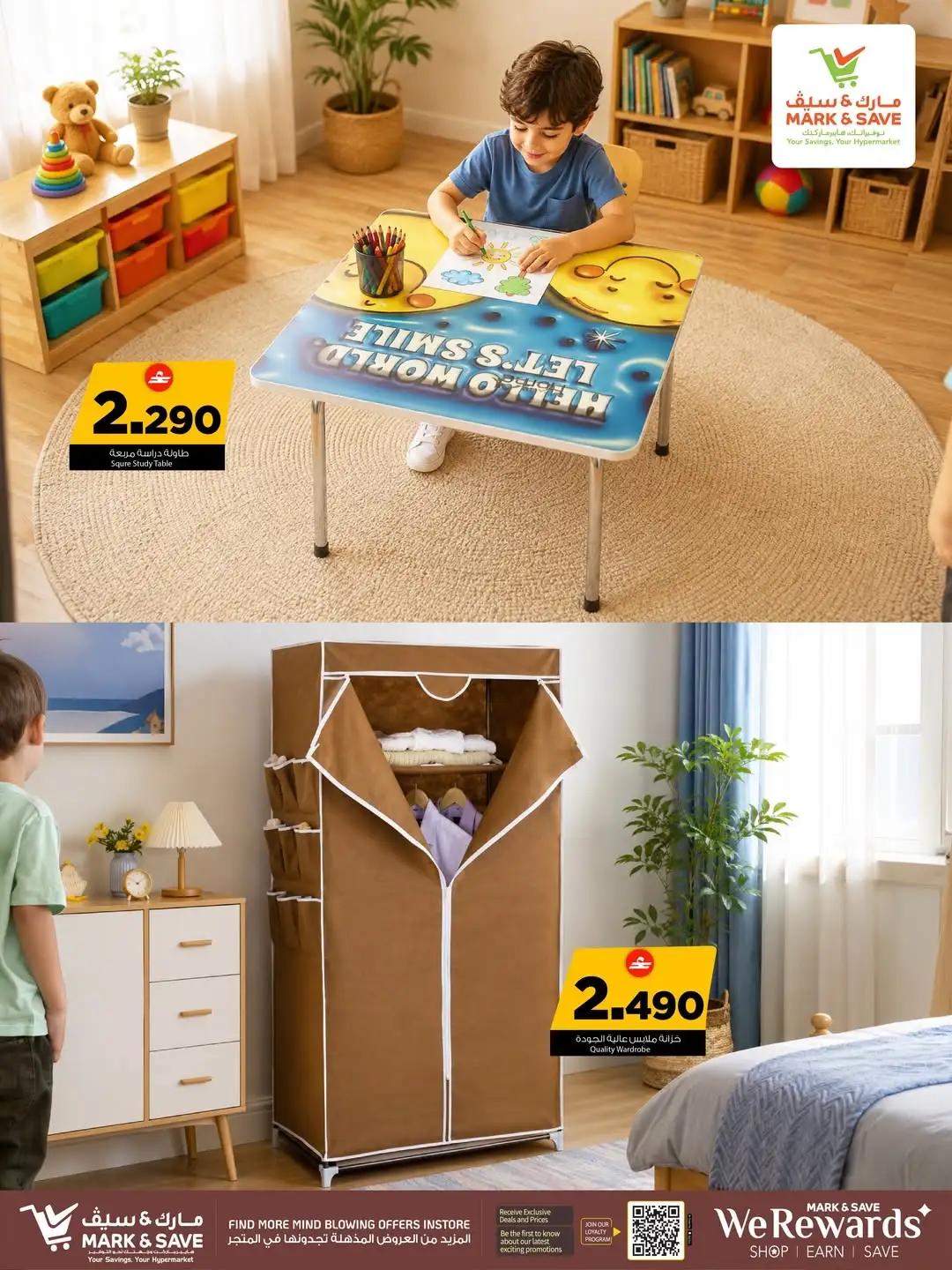 Mark & Save Furniture Fest Offers | Latest Deals page 8