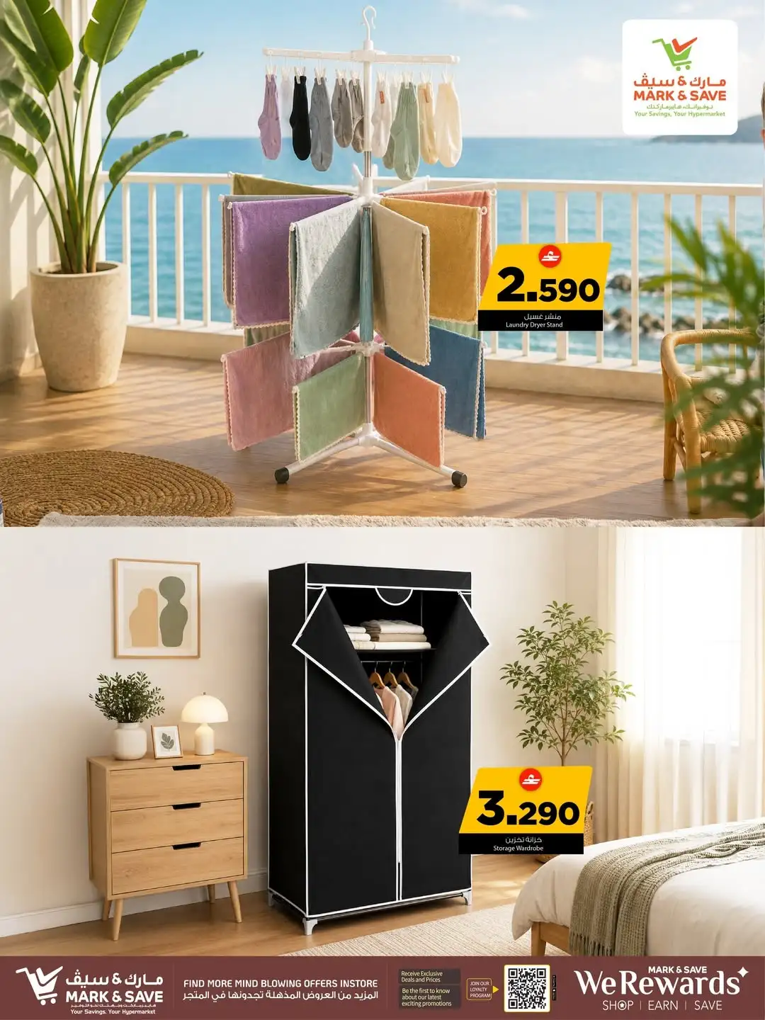 Mark & Save Furniture Fest Offers | Latest Deals page 9